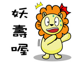 BEN lion daily languages sticker #13415974