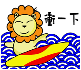 BEN lion daily languages sticker #13415979