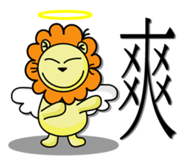 BEN lion daily languages sticker #13415982