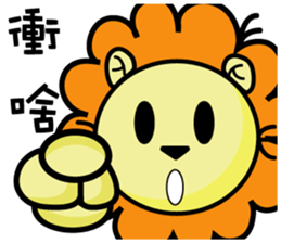 BEN lion daily languages sticker #13415983