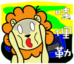 BEN lion daily languages sticker #13415984
