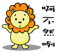 BEN lion daily languages sticker #13415988