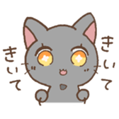 our cats sticker #13415994