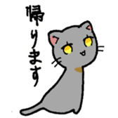 our cats sticker #13415995