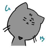 our cats sticker #13415999