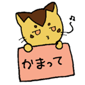 our cats sticker #13416001