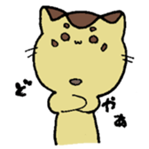 our cats sticker #13416006