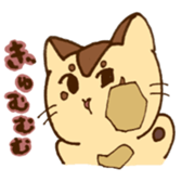 our cats sticker #13416008