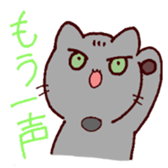 our cats sticker #13416013