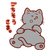 our cats sticker #13416018