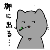 our cats sticker #13416027