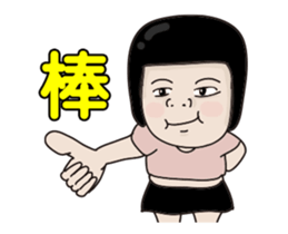 Kenneth's dream NO.6 sticker #13416079