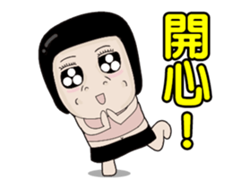 Kenneth's dream NO.6 sticker #13416082