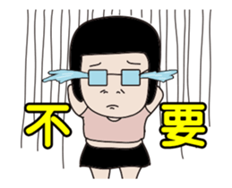 Kenneth's dream NO.6 sticker #13416083