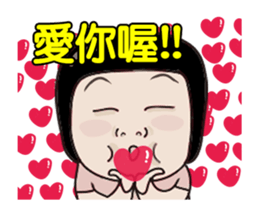 Kenneth's dream NO.6 sticker #13416094