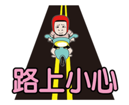 Kenneth's dream NO.6 sticker #13416100