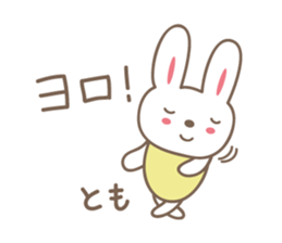 Cute rabbit sticker for Tomo sticker #13416145