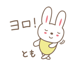 Cute rabbit sticker for Tomo sticker #13416145