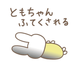Cute rabbit sticker for Tomo sticker #13416146