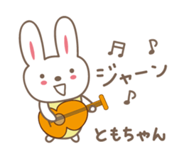 Cute rabbit sticker for Tomo sticker #13416148