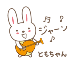 Cute rabbit sticker for Tomo sticker #13416148
