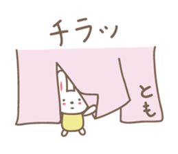 Cute rabbit sticker for Tomo sticker #13416149