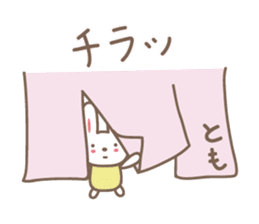 Cute rabbit sticker for Tomo sticker #13416149