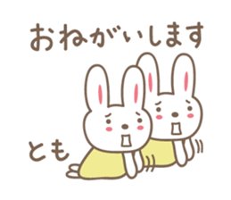 Cute rabbit sticker for Tomo sticker #13416150