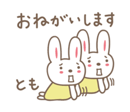 Cute rabbit sticker for Tomo sticker #13416150