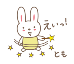 Cute rabbit sticker for Tomo sticker #13416151
