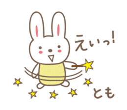 Cute rabbit sticker for Tomo sticker #13416151
