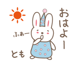 Cute rabbit sticker for Tomo sticker #13416152