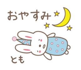 Cute rabbit sticker for Tomo sticker #13416153