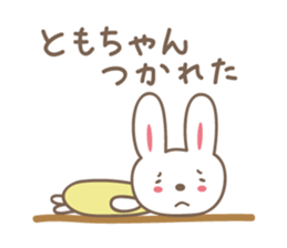 Cute rabbit sticker for Tomo sticker #13416154