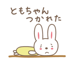 Cute rabbit sticker for Tomo sticker #13416154