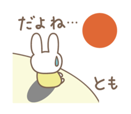 Cute rabbit sticker for Tomo sticker #13416155