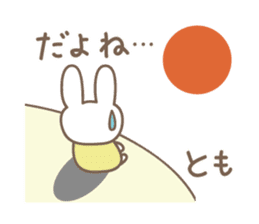 Cute rabbit sticker for Tomo sticker #13416155