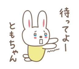 Cute rabbit sticker for Tomo sticker #13416156