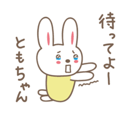 Cute rabbit sticker for Tomo sticker #13416156