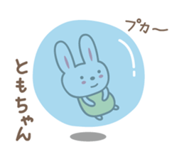 Cute rabbit sticker for Tomo sticker #13416157