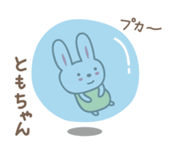 Cute rabbit sticker for Tomo sticker #13416157