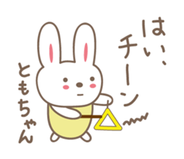 Cute rabbit sticker for Tomo sticker #13416161