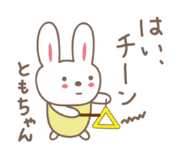 Cute rabbit sticker for Tomo sticker #13416161