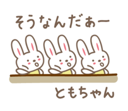 Cute rabbit sticker for Tomo sticker #13416162