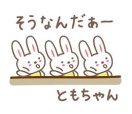 Cute rabbit sticker for Tomo sticker #13416162