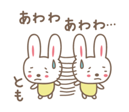 Cute rabbit sticker for Tomo sticker #13416163
