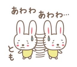 Cute rabbit sticker for Tomo sticker #13416163