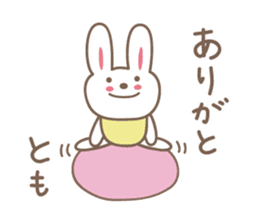 Cute rabbit sticker for Tomo sticker #13416164