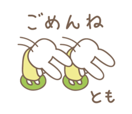 Cute rabbit sticker for Tomo sticker #13416165