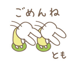 Cute rabbit sticker for Tomo sticker #13416165